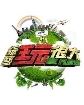 星辰影院2026欢乐大本营