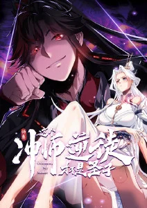 热门修仙动漫