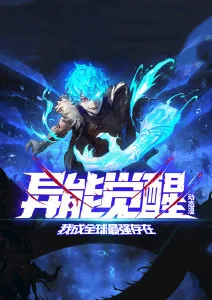 热门修仙动漫