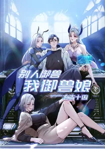 热门修仙动漫